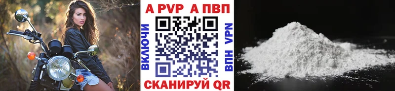 APVP СК  mega рабочий сайт  Пучеж 