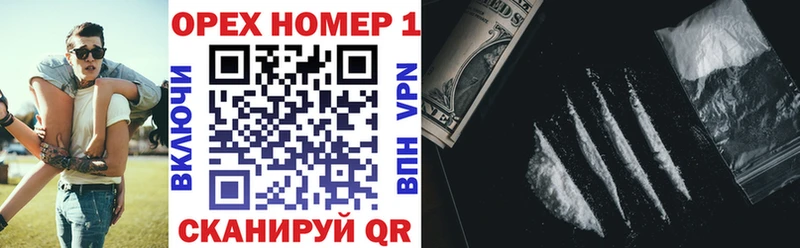 mega как войти Пучеж КОКАИН 99%