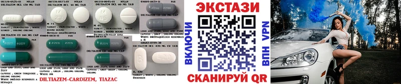 что такое   Пучеж  ЭКСТАЗИ MDMA 
