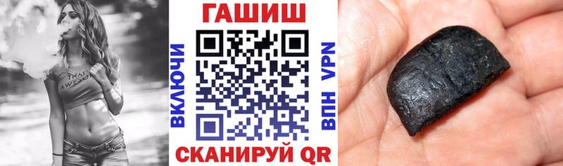 ОМГ ОМГ ССЫЛКА  Пучеж  площадка формула  закладка  Гашиш VHQ 