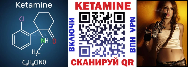 kraken tor  площадка телеграм  КЕТАМИН VHQ  Пучеж 