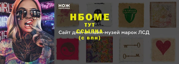 MESCALINE Алексеевка