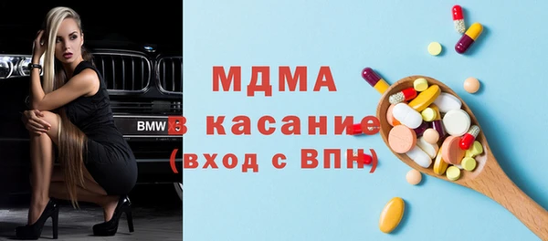 mdpv Алексин