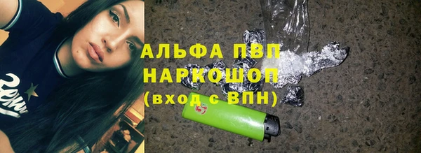 дистиллят марихуана Новозыбков