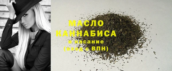 сатива Абдулино