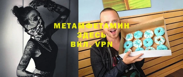 mdpv Алексин