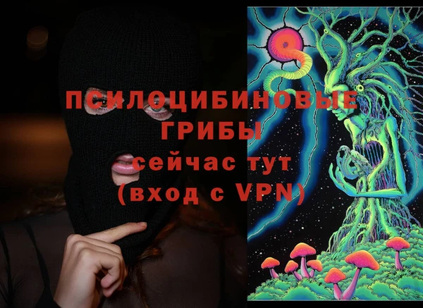 MESCALINE Алексеевка
