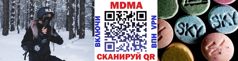 МДМА молли  что такое   MEGA как зайти  Пучеж 
