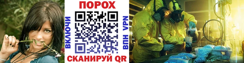 Метамфетамин витя  Пучеж 