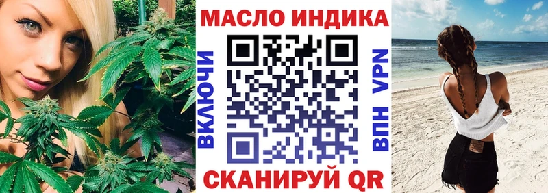 как найти наркотики  МЕГА ссылки  нарко площадка состав  Пучеж  Дистиллят ТГК концентрат 